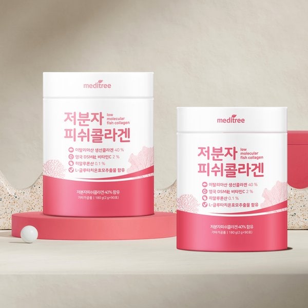 이탈리아산 저분자 피쉬 콜라겐 비타민C 2통(6개월분)