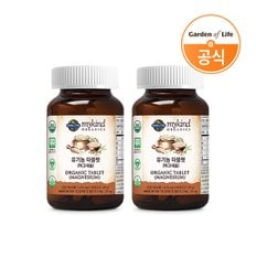 가든오브라이프 마이카인드 유기농 마그네슘 96정 X 2개