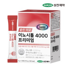 콜린 미오 이노시톨 4000 프리미엄 1박스 (30포)