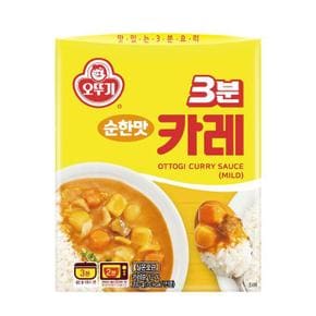 오뚜기 3분 카레 순한맛 200g 자취 간편식 (S39239650)
