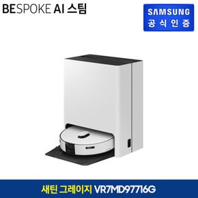 BESPOKE AI 스팀 새틴 그레이지 / VR7MD97716G[34194458]