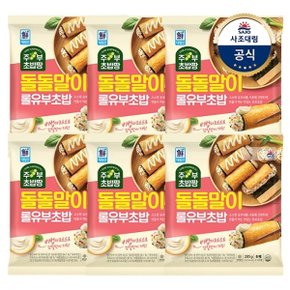 [대림냉장] 돌돌말이 롤유부초밥 285g x6개