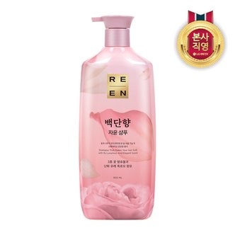 엘지생활건강 리엔 백단향 샴푸 950ML