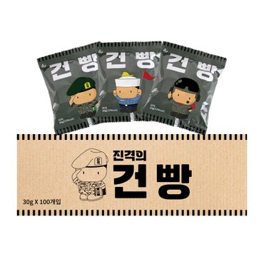 Easybab 진격의 미니건빵30g x 100봉 개별포장 군대 추억의맛 소포장 간식 보리건빵 전도건빵