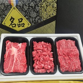 1++ 한우 명품한우 소고기 선물세트 900g /3구 3호(등심300g 1팩 + 불고기300g 1팩 + 국거리 300g1팩) /근내지방도 9-7