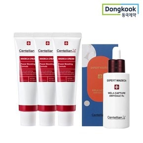 센텔리안24 마데카크림 파워부스팅포뮬러 50ml x 3개+ +멜라캡처앰플 28ml x 1개