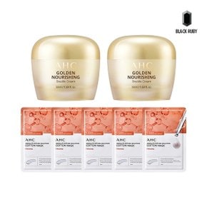 AHC 골든 너리싱 더블 크림 50ml x2 + 퍼밍 마스크 5매