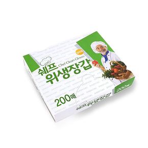 위생비닐장갑 위생장갑 쉐프 일회용위생장 200매