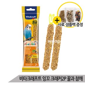 비타크래프트 잉꼬 크래커2P 꿀과 참깨 영양바 새간식