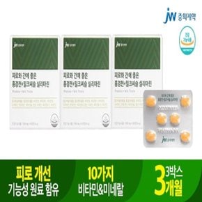 중외제약 피로와 간에 좋은 홍경천+밀크씨슬 실리마린 (900mg X60정)...