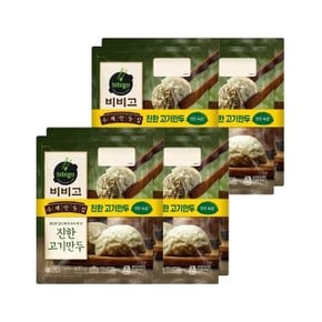 비비고 진한고기만두 400g 2개입 x4개(총 8개)