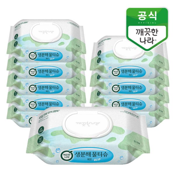 생분해 물티슈 에코 캡형 70매 10팩