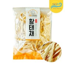 햇볕에 황태채 300g / 500g / 1kg