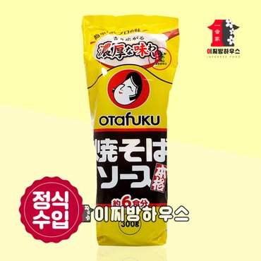  오타후쿠 야끼소바 소스 300g 볶음우동 요리레시피 야키소바 야끼소바만들기 볶음면 일본소스