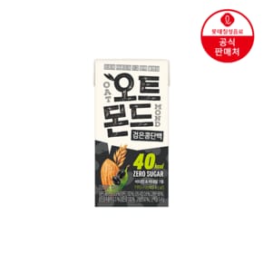[본사직영] 롯데 오트몬드 검은콩단백 190ml x 24팩