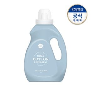 포근한코튼 세탁세제1.4L