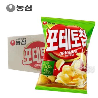 농심 박스 포테토칩오리지널 60g 20입 과자 간식