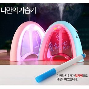 USB 무지개가습기 KC인증 무드등 수면등 미니가습기