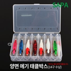 SAPA 싸파 양면 에기 태클박스 14구 수납 케이스 루어