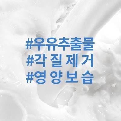 퓨어 클렌징 밀크 200mlx3개 (+퓨어폼20ml+허브클렌징오일8mlx3개 증정)