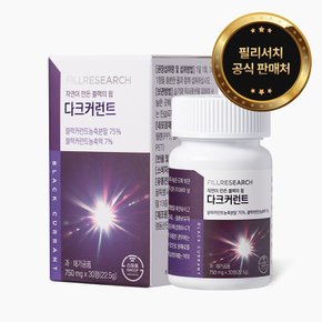 [공식판매처] 필리서치 다크커런트 안토시아닌 눈건강 눈피로영양제 750mg, 1개