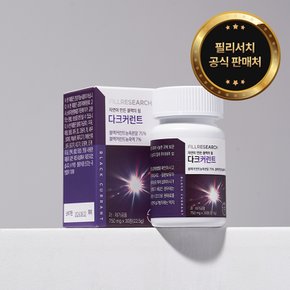 [공식판매처] 필리서치 다크커런트 안토시아닌 눈건강 눈피로영양제 750mg, 1개