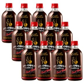 콘트라베이스 콜드브루 스위트블랙 500ml 12입