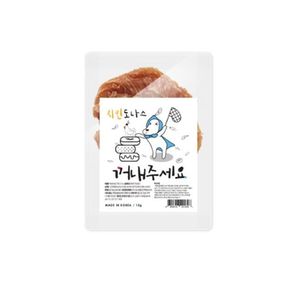 치킨도나스 하드링 15g (1P)