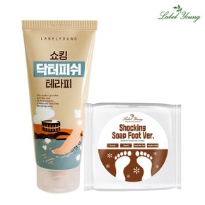 [라벨영] 닥터피쉬테라피200ml+발비누100g SET/굳은살/각질/보습/무바디워시/좀/냄새