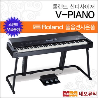 롤랜드 신디사이저 Roland V-Piano / V Piano 로랜드