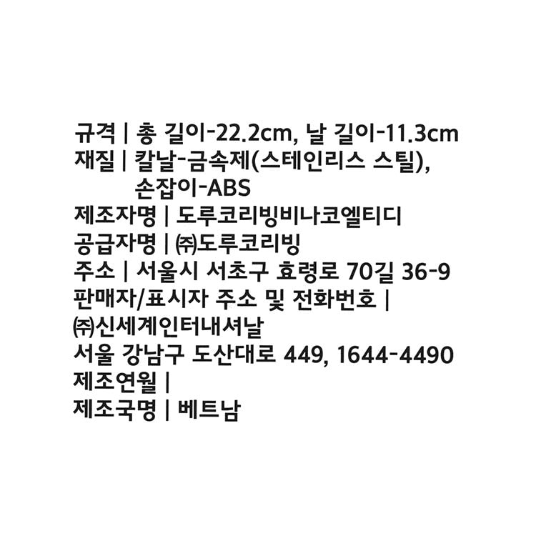 품질표시이미지1