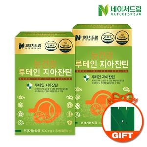네이처드림 [쇼핑백증정]네이처드림 눈건강 루테인 지아잔틴 500mg x 30캡슐 2박스