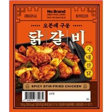 오븐에구운닭갈비 150g