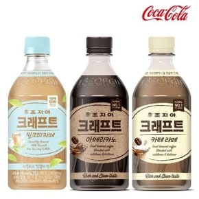 조지아 크래프트 470ml 24개 아메리카노 블랙 스위트 (WB6596B)