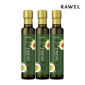 로엘 엑스트라버진 아보카도오일 250ml 3병