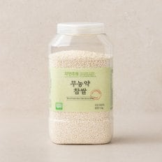 자연주의 무농약 찹쌀 2kg