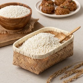 무농약 찹쌀 2kg