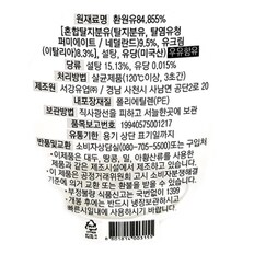 서강 연유 크리밀 500g