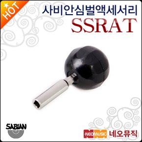 심벌 액세서리 Sabian Drum Key SSRAT 드럼키