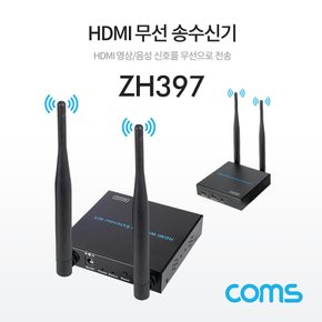 HDMI 무선 송수신기 최대300m ZH397