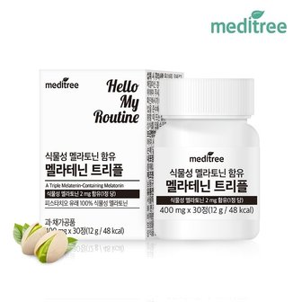  메디트리 식물성 멜라토닌 함유 멜라테닌 트리플 1박스