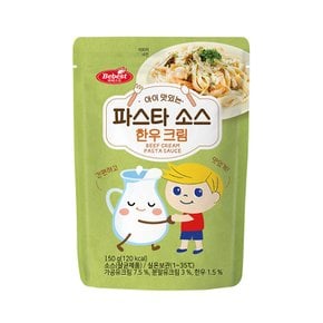 아이 맛있는 파스타 소스 – 한우 크림