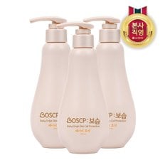 BOSCP 보습 베이비 로션 250ml 3개