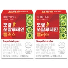 보령 쏘팔루테인 플러스 4개월분(1000mgX60캡슐X2박스) 쏘팔메토 마리골드꽃 옥타코사놀 비타민