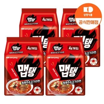  [삼양식품] 맵탱 흑후추소고기라면 110g x 16입