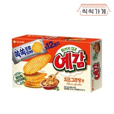 씩씩가게 예감 치즈그라탕 204g