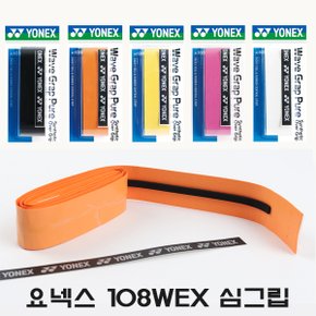 108WEX 심그립 쿠션그립 스파이럴 그립 배드민턴 테니스