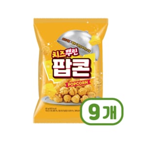 다르다 치즈뿌린팝콘 봉지스낵 80g x 9개