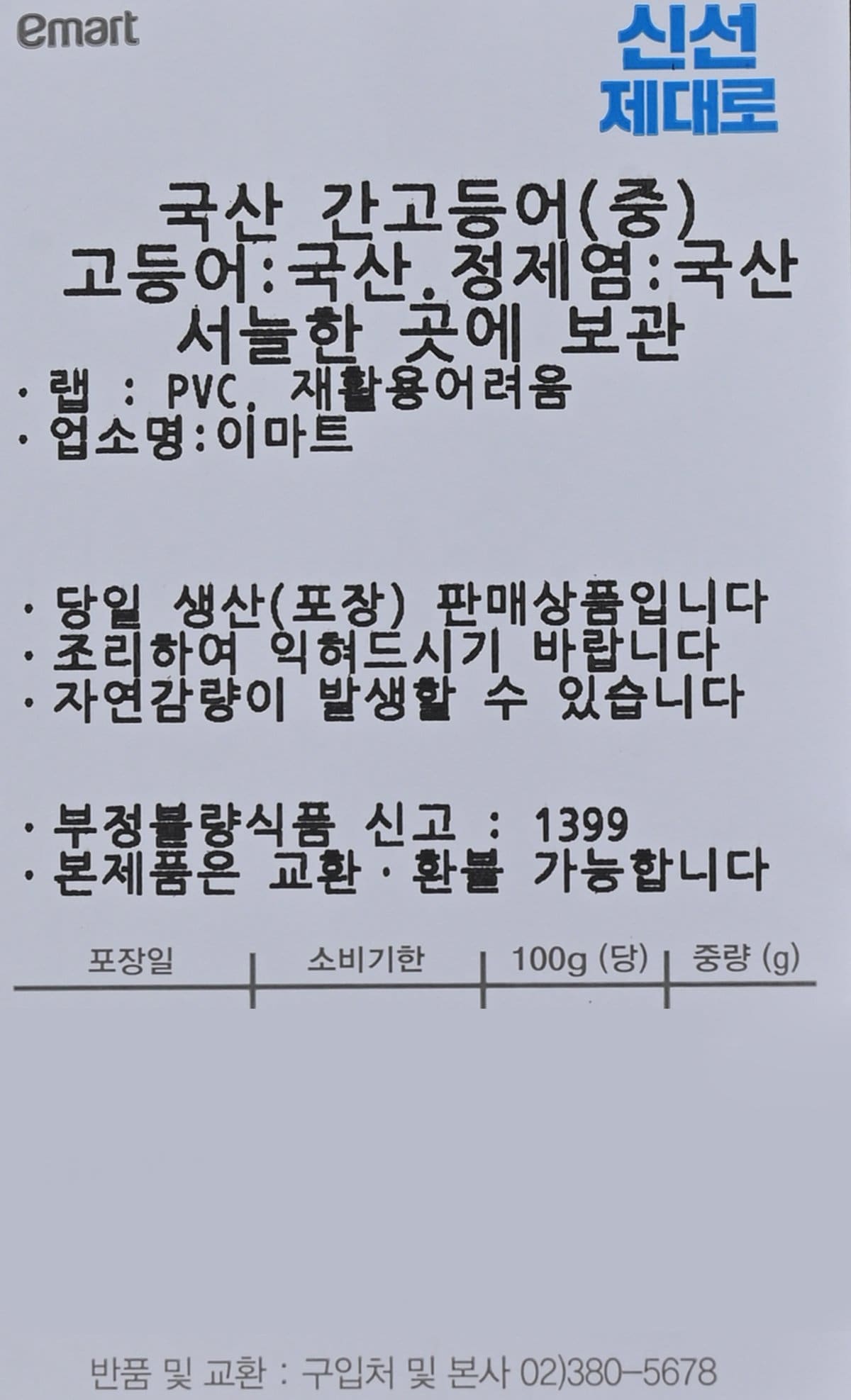 품질표시이미지1