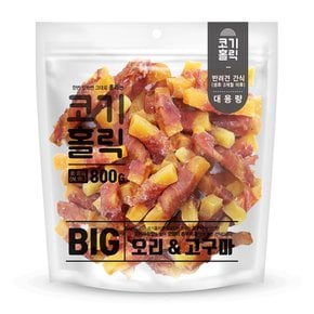 코기홀릭빅오리&고구마800g[8]